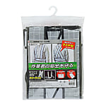 Reversible Safety Vest Sash Type