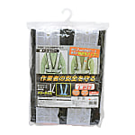 LED反射安全ベスト