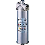 ステンレス製フィルターハウジング（1本装填タイプ） 250mmタイプ