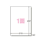 インクジェットプリンタラベル ノーカット100シート入