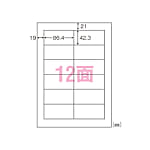 ナナラベル A4判 シンプルパック 規格：A4判12面 LDW12PA