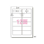パソコン&プリンタラベル NEC2列 1000シート入