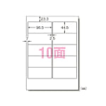 パソコン&ワープロラベル 東芝10面 20シート