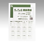 ファックスPPC原稿用紙再生 4mm方眼