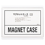 マグネットソフトケース A3 規格：A3判 内寸：縦300×横420mm