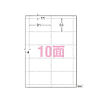 マルチカードIJ用特厚口 10面 10シート