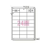 レーザープリンタラベル 24面 500シート入