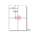 レーザープリンタラベル A4 4面 100シート入
