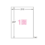 レーザープリンタラベル 透明 10シート入