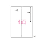 ワールドプライスラベル 4面 500シート入