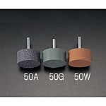 50x25mm/6mm軸 軸付砥石(灰)