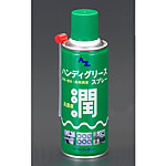 300ml グリーススプレー