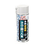 420ml 冷却浸透剤スプレー