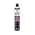840ml パーツクリーナー