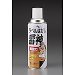 420ml 超強力ラベルはがし