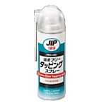420ml タッピングスプレー