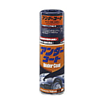 420ml アンダーコートスプレー(黒)
