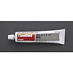 200g 液状ガスケット(灰色)