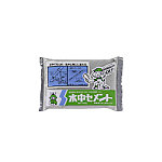 1.3kg 超速硬性水中セメント