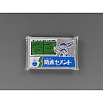 防水セメント