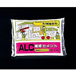 1.0kg ALC補修セメント