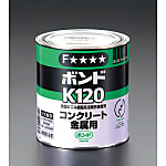 コンクリート・金属用ボンド