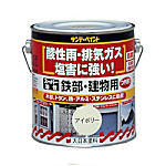 [油性]多目的塗料（鉄部・建物用）