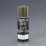 300ml エナメルスプレー（OD色／陸・海）