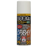 300ml　文字書き用スプレー