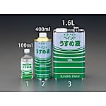 [油性塗料］うすめ液