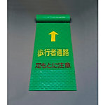 4.5x600x3600mm 歩行者マット(歩行者通路)