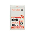 ごみ袋(70・90L)
