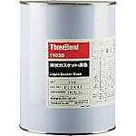 液状ガスケット TB1103B 1kg 黒色