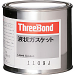 スリーボンド 液状ガスケット TB1109J 1kg 灰色
