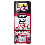 KURE スーパーラストガード300ML