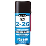 KURE 2ー26 180ML