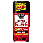 KURE スーパー5ー56 320ML