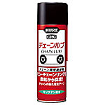 KURE チェーンルブ 180ML