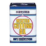 RMCOエマルジョン型汎用切削油
