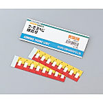 組み合わせサーモラベル(R)