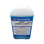 Water-Soluble Detergent, Mecha Cleaner W-AX