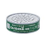 吸収缶CA104NII アンモニア 5個入