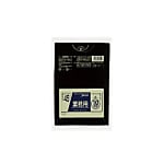業務用ポリ袋（45L／黒／10枚入／TKG）