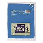 小型ポリ袋 10L 青 20枚入