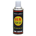 HSシリコーンスプレー