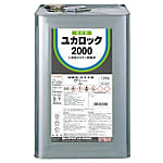 床用塗料ユカロック2000