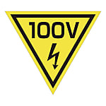 グリーンクロス 三角旗 単旗 蛍光イエロー 100V