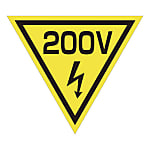 グリーンクロス 三角旗 単旗 蛍光イエロー 200V