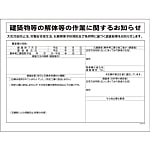 グリーンクロス GHWー6 レベル3(届出不要)