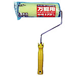 KOWA PUREレギュラーローラー万能用175mm